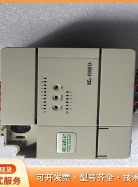 麦格米特MC80-1006BTA可编程控制器，拆机一台，成p