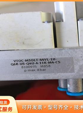 FESTO费斯托 VTOC-MSDLT-44VL-1H-QP