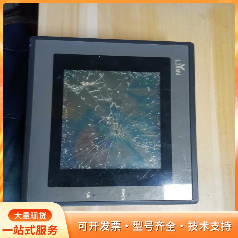 力源触摸屏EX570B，实物拍摄。二手拆机，成色如图，台湾p