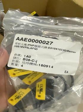 全新Banner雷射光电-PNP接头式QS18VP6LAFp