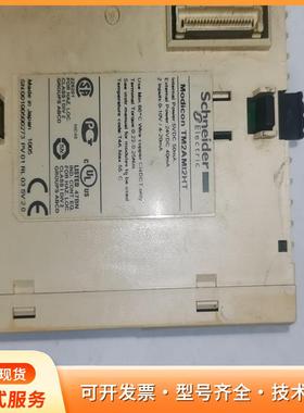 出个施耐德TM2AM12HT模块，拆机件，实物拍摄，功能正p