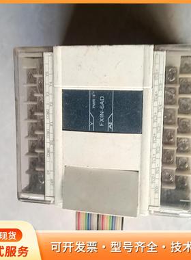 信捷PLC模块 FXIN-6ADP