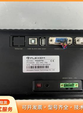 繁易触摸屏 FE2070i     FE2070iE  Fp