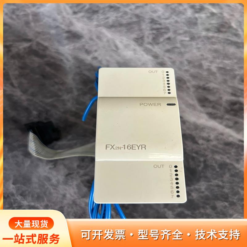 三菱PLC模块FX2N-16EYR. 二手拆机实物图片，成P