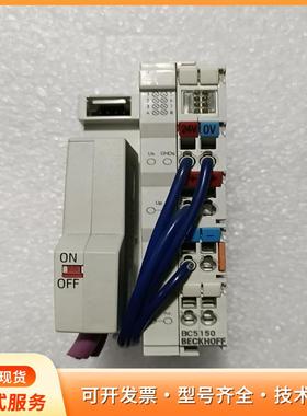 BECKHOFF 倍福 BC5150 Bus TerminP