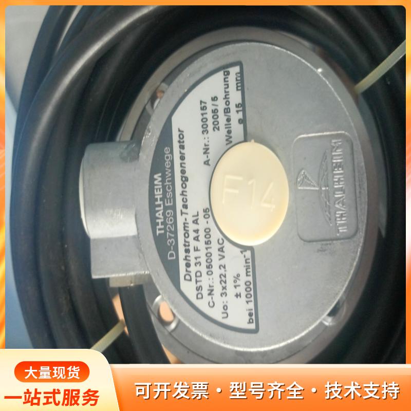THALHEIM泰尔汉姆编码器DSTD 31 F A4 Ap