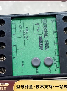 台湾ADTEK铨盛CSEC电流变送器CA-12-A55-A5询价