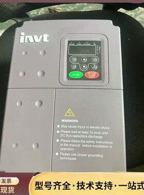 9成新 专柜首选 英威腾变频器CHF100A-7R5G/01询价