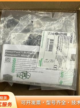 全新正品施耐德PowerPact™ B-Frame Comp