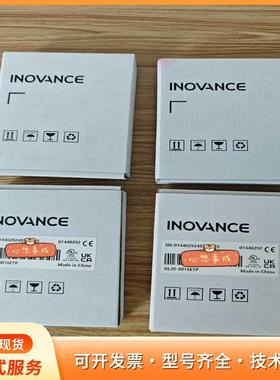 全新汇川模块，GL20-0016ETPp