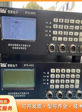 TestPad泰斯电子BTS-4002电池综合测试仪 高级p