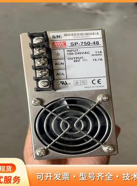 明纬SP-750-48明纬电源48V 15.7A 750Wp