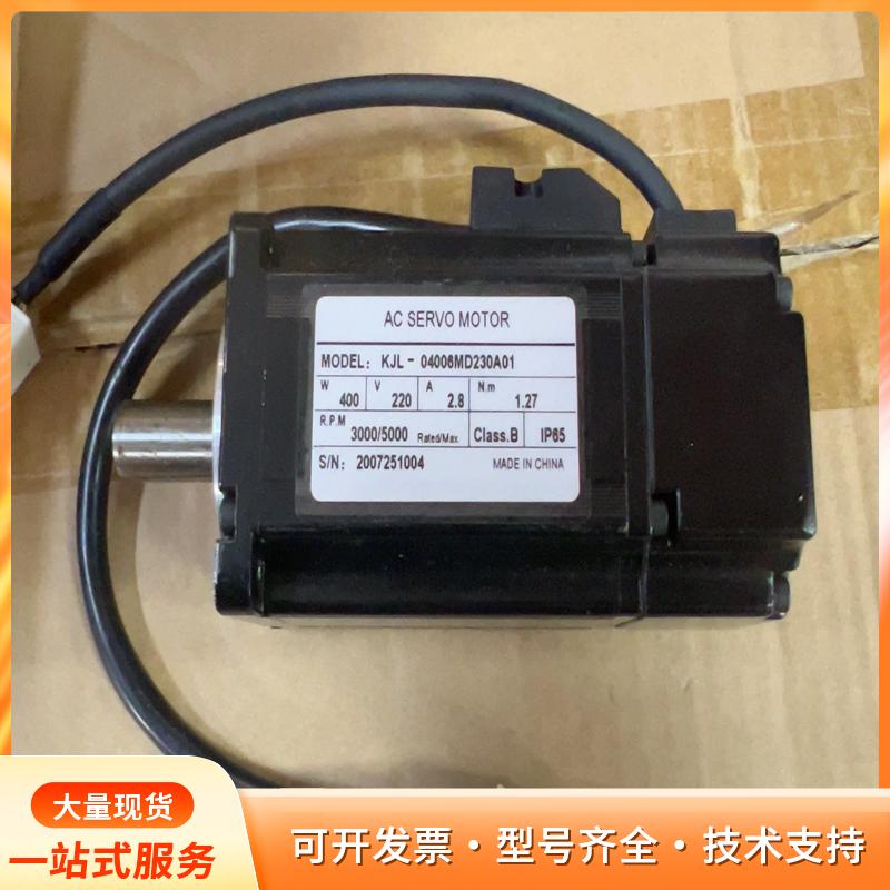 伺服电机400w，型号：K-04006MD230A01，输P