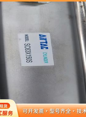 亚德客气缸SC63X150S,实物图，拆机的，好用，成色如P