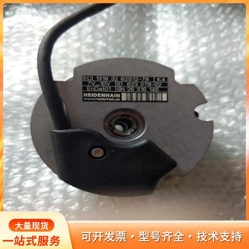 ECI 1319 32 62S12-78 ID 623 0P