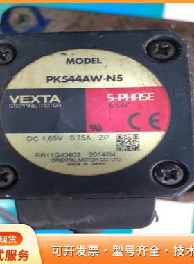PK544AW-N5  日本东方VEXTA减速电机，拆机件p