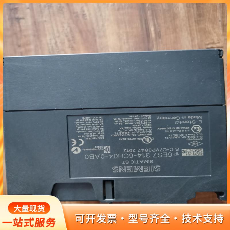 西门子CPU314C-2 DP，德国原装进口，型号6ES7p