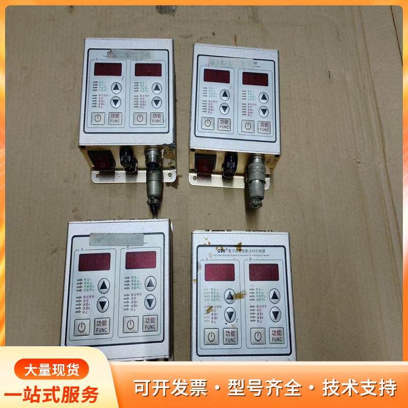 CUH数字调压振动送料控制器，型号SDVC22-S，双路调P