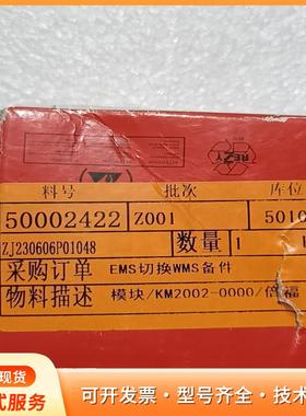 BECKHOFF 倍福 KM2002-0000 模块 EMP