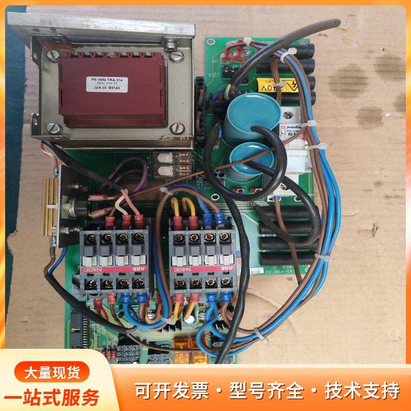 LiNX领新激光打标机主电源板p