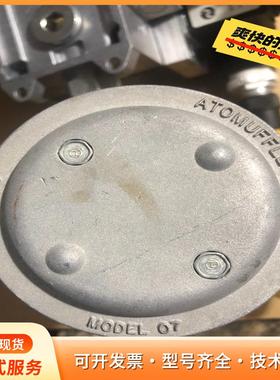 拆机美国allide witan消音器44Aw56p