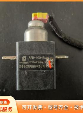 拆机极氪001电池包PyroFuse智能外激励熔断器，极氪p