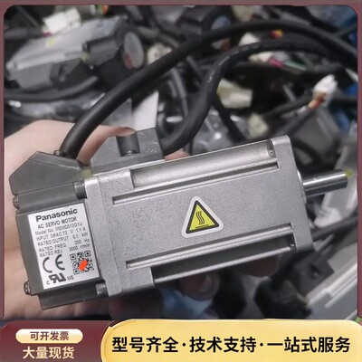 松下电机MSMD012G1U，二手正常拆机，成色漂亮，发货前询价