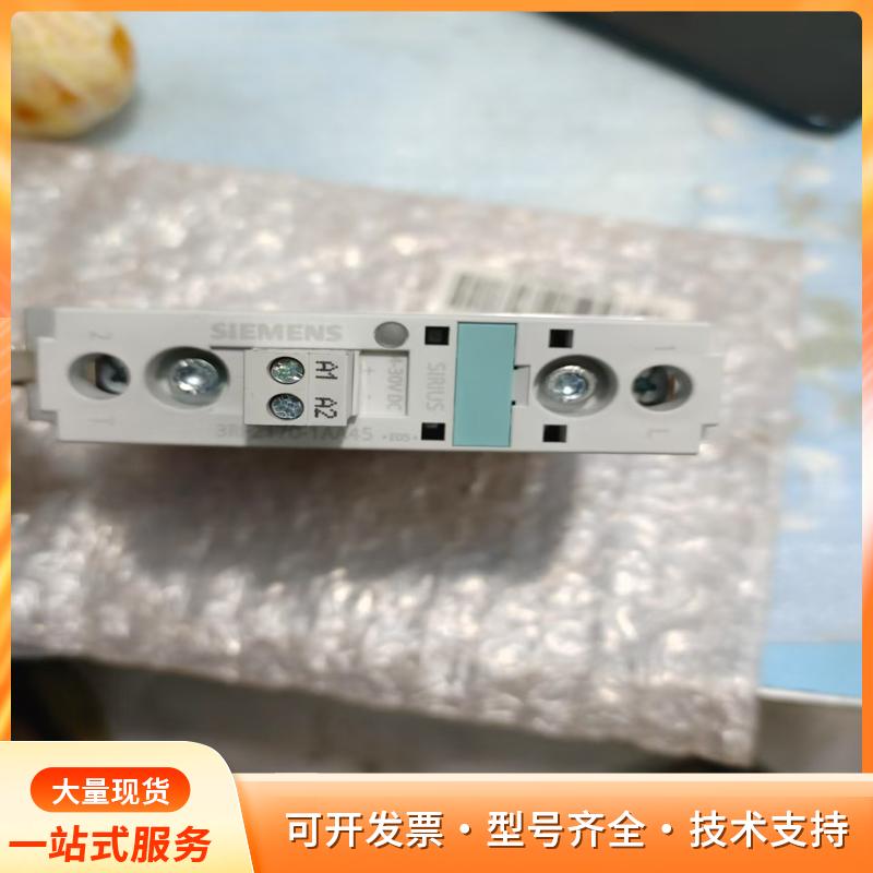 西门子固态继电器，型号3RF2170-1AA45，全新未用p