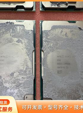 英特尔金牌6342 CPU正式版 2.80GHz主频p