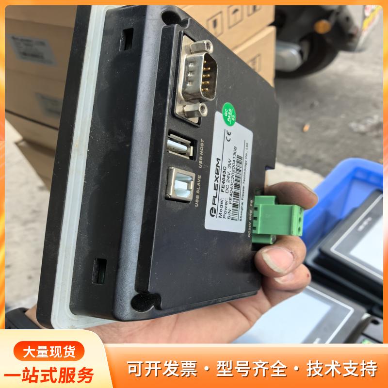 拆机繁易触摸屏FE4043C，4.3寸工业显示屏，实物拍摄P