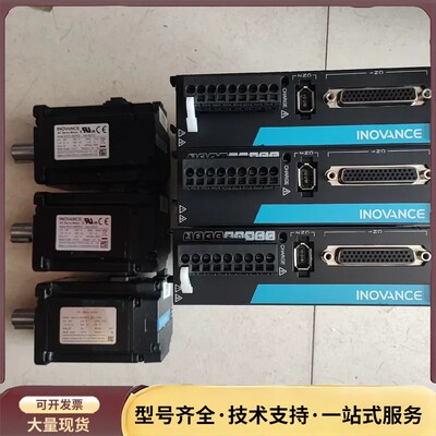 汇川400W伺服电机套装，SV660CS2R8l，MS1H1询价