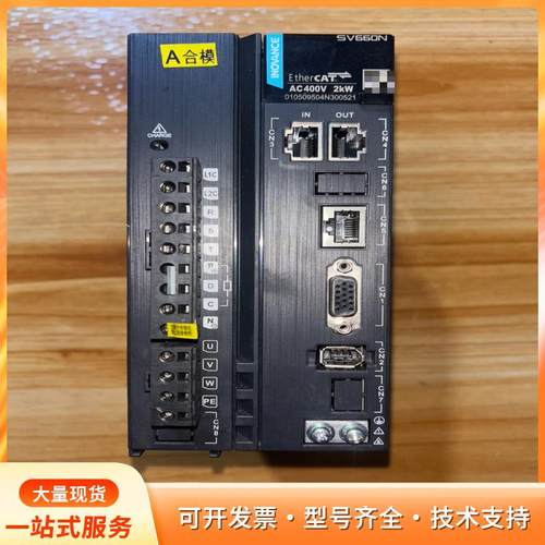 汇川驱动器SV660NT8R4I，2KW，功能正常P