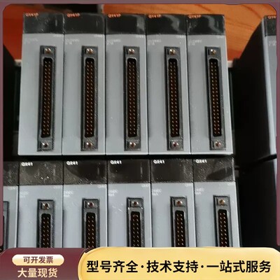 QY41和QX41有意者联系我询价