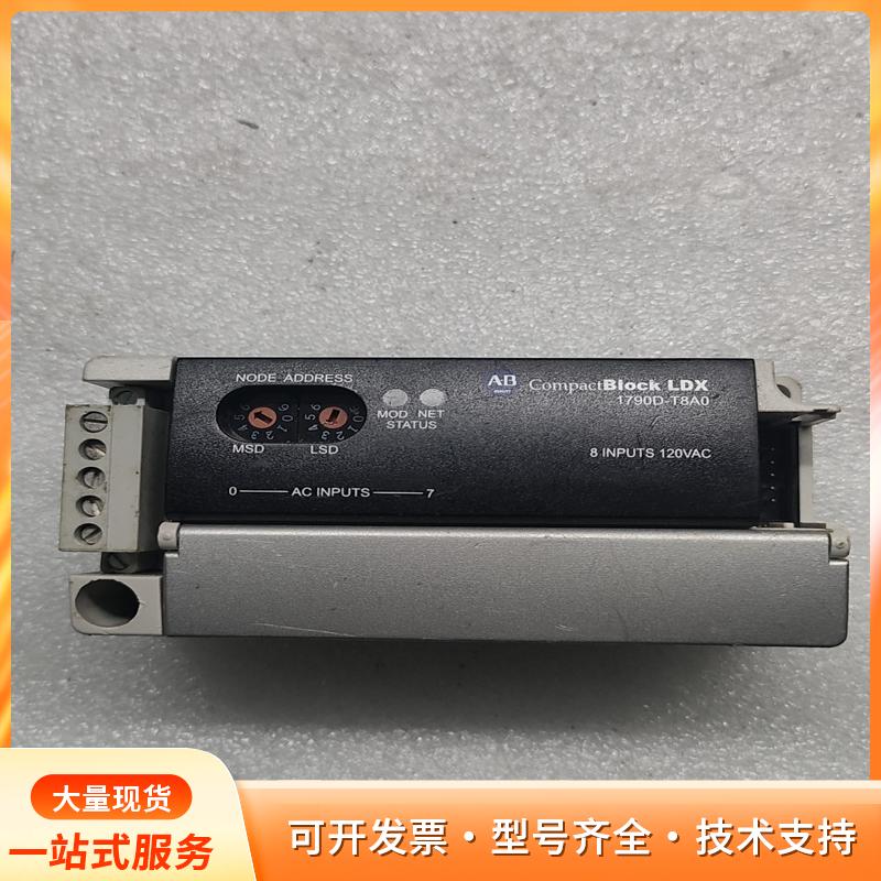 AB罗克韦尔CompactBlock LDX模块，型号17P