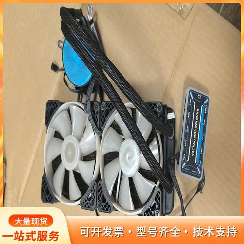 积至水冷散热器，带RGB灯效，240mm散热器，带控制器，P