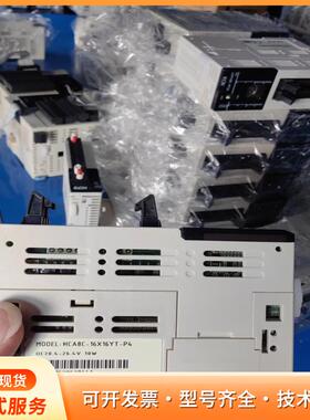 禾川PLC HCA8C-16X16YT-P4，支持DC20P