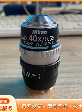 Nikon尼康LWD 40X/0.55 NAMC3 MRPp