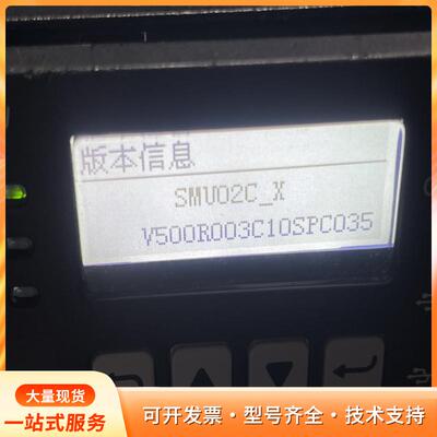 华为SMU02B1,SMU01C监控模块拆机p