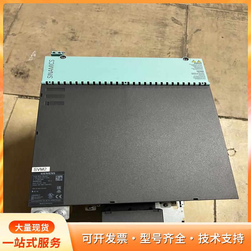 西门子SINAMICS SVM2驱动器，型号6SL3120P