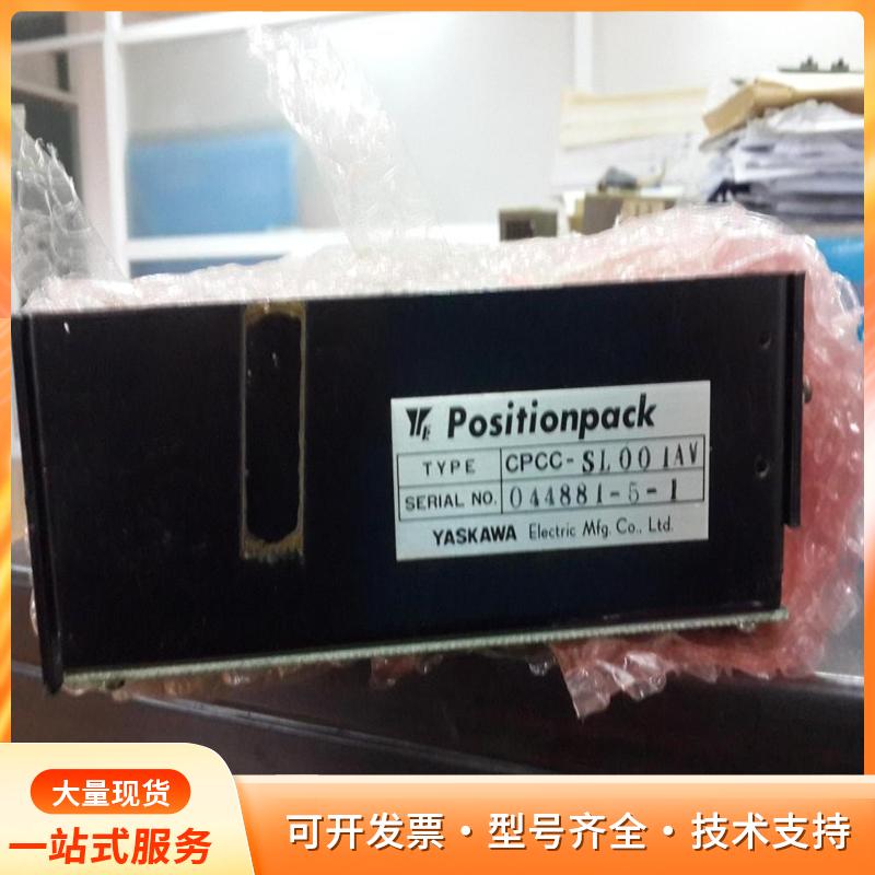 CPCC-SL00IAV安川长度加速度控制，7000东升印p