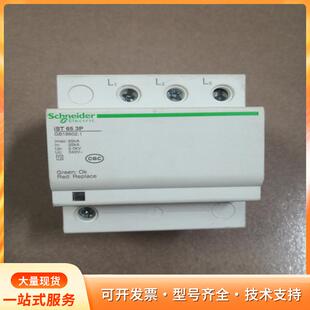 施耐德浪涌防雷保护器开关，iST 65 3P,成色如图，保p