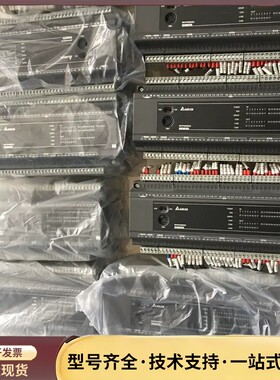 台达PLC DVP60ES200T，拆机20条，成色99新询价