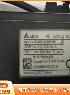 台达伺服电机ECMR-CV0604RY，0.4kw，输入VP