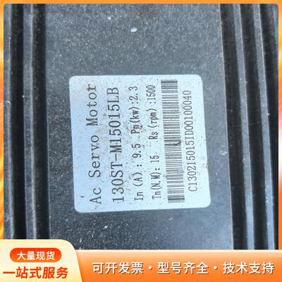 这是一款交流伺服电机（Ac Servo Motor），实体p