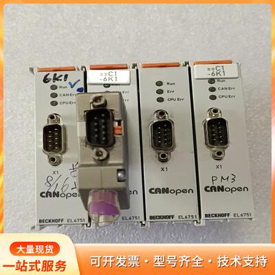 BECKHOFF 倍福 EL6751 CANopen主站模P