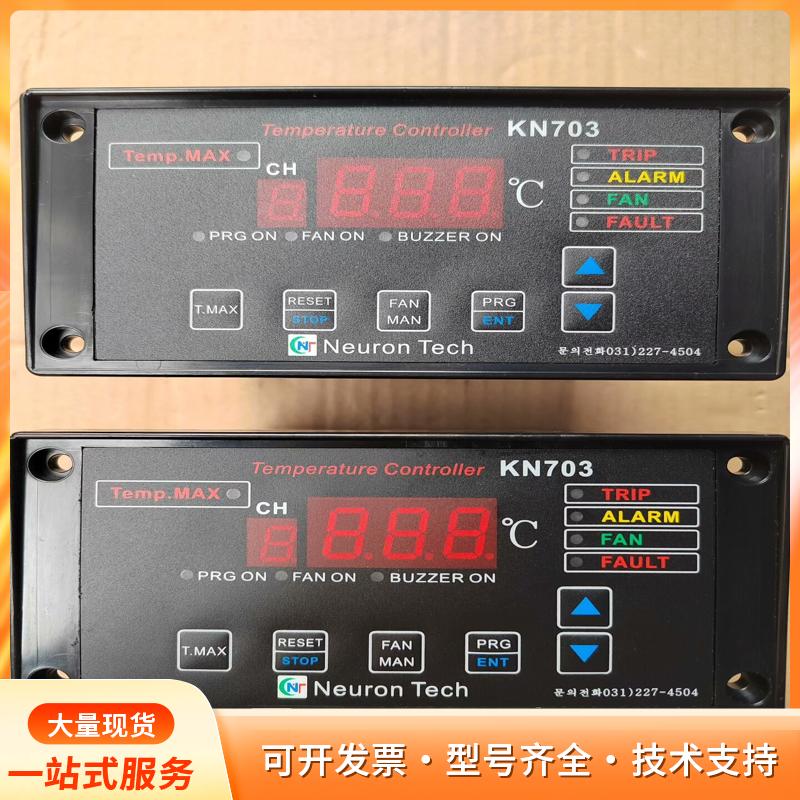 Neuron Tech智能温控器 KN703P