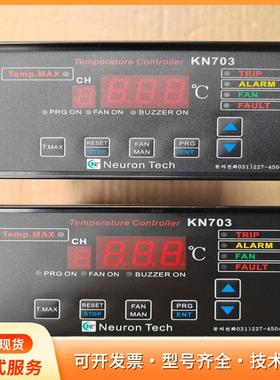 Neuron Tech智能温控器 KN703P