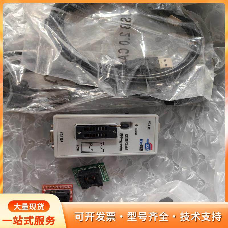 爱修RT809F编程器,物品如图所示，正常使用，一键识别自p