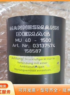 MANNESMANN     DEMAC气动马达P