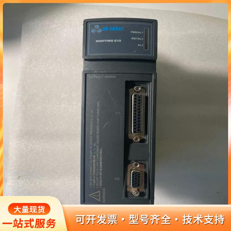 合信驱动器CTSD E10-B4012-M000 二手拆机P